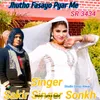 About Jhutho Fasayo Pyar Me SR 3434 Song